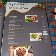 แพพิดโลก