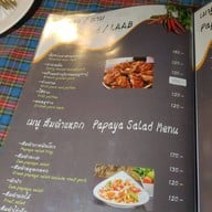 แพพิดโลก