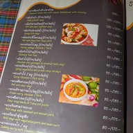 แพพิดโลก