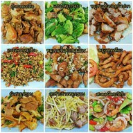 ออข้าวต้ม