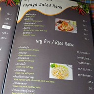 แพพิดโลก