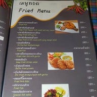 แพพิดโลก