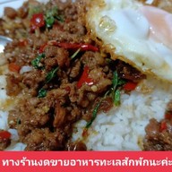 น้ำเต้าหู้สี่ขวา (สาขาเช้า)