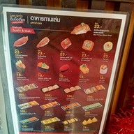 Shabushi บิ๊กซีสุขสวัสดิ์