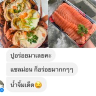 เคเคทะเลดองปูไข่ดองแซลมอลนครศรีฯ