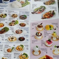 เมนู ตู้กับข้าว