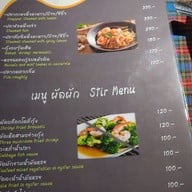 แพพิดโลก