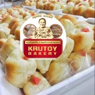 ขนมปังแลบลิ้นครูต้อยเบเกอรี่