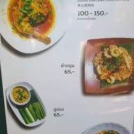 เมนู หลองข้าวลำ