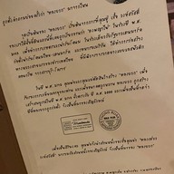 ทองบวก