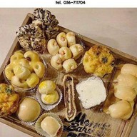 ร้านเม่งเบเกอรี่ สาขา บายพาส