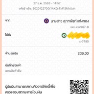 ร้านข้าวต้มเครื่องแม่กลองสูตรโบราณ&อาหารทะเล พิบูลย์สงคราม8นนทบุรี