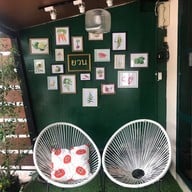 ยวน Thai-esarn Vietnamese