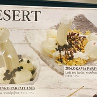 Shakariki 432 101 the Third Place