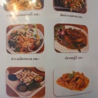 เมนู หอมปูหอมกุ้ง -