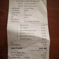 Waraporn Salapao ปตท.อ้อมน้อย