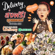 เจ๊หอย กำนันแม้น 24ชม. รวมยำแซ่บ อาหาร จานเดียว หอยนางรม ปูไข่ดอง กุ้งแม่น้ำ ยำ ปลาหมึกย่าง หอยแครง กำนันแม้น