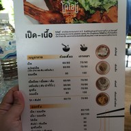 โกโลบี่ .