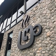 Song-oo Cafe & Bistro