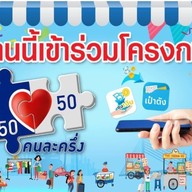 Cafe'on Earth &my Heart Resort