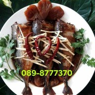 ปลาทูต้มเค็ม(ซาเตี๊ยะ) หนองปรือ -