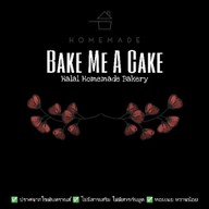 Bake Me A Cake - Halal Homemade Cookies (รามคำแหง 122)