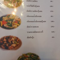 เมนู หอมปูหอมกุ้ง -