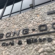 Song-oo Cafe & Bistro