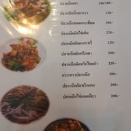 เมนู หอมปูหอมกุ้ง -