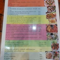 เมนู เจ๊พรปักษ์ใต้ ซีฟู้ด หาดแม่รำพึง ระยอง