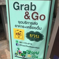 ยวน Thai-esarn Vietnamese