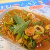 แซม🥢ข้าวต้มชิลโต้รุ่ง เมืองทองธานี ลิงค์ที่2