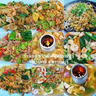 ออข้าวต้ม