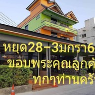 Tornoodle แบร์ริ่ง 62