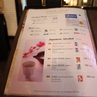 Mo-Mo-Paradise เทอมินอลอโศก