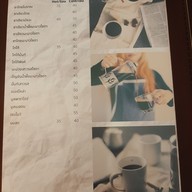 เมนู Ai cafe
