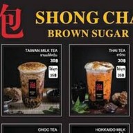 ชงชา ท่าข้าม