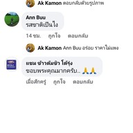 แซม🥢ข้าวต้มชิลโต้รุ่ง เมืองทองธานี ลิงค์ที่2