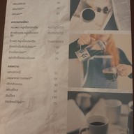 เมนู Ai cafe
