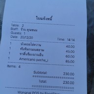 Khunkanom Cafe คุณขนม