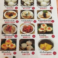 Ho Kitchen  เหม่งจ๋าย