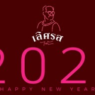 เลิศรส (ไต้)