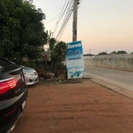 ป้าแอ๊ด