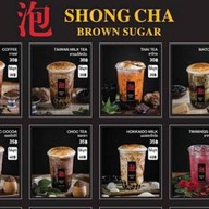 ชงชา ท่าข้าม