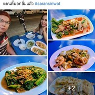 แซม🥢ข้าวต้มชิลโต้รุ่ง เมืองทองธานี ลิงค์ที่2