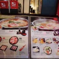 Mo-Mo-Paradise เทอมินอลอโศก