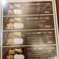 Aoringo Curry Cafe Ekamai Ekamai