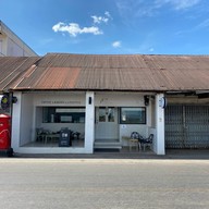 76เอ เดอะ คลับ 76เอ เดอะ คลับ