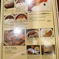Aoringo Curry Cafe Ekamai Ekamai