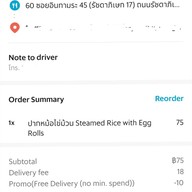 เหมียวปากหม้อ ปากหม้อญวน & ก๋วยจั๊บญวน รัชดาภิเษก